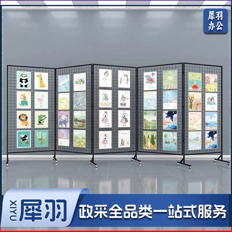 折叠网格展示架幼儿园作品画展画室学校书法展览户外移动展示网架DBJ05020828317182