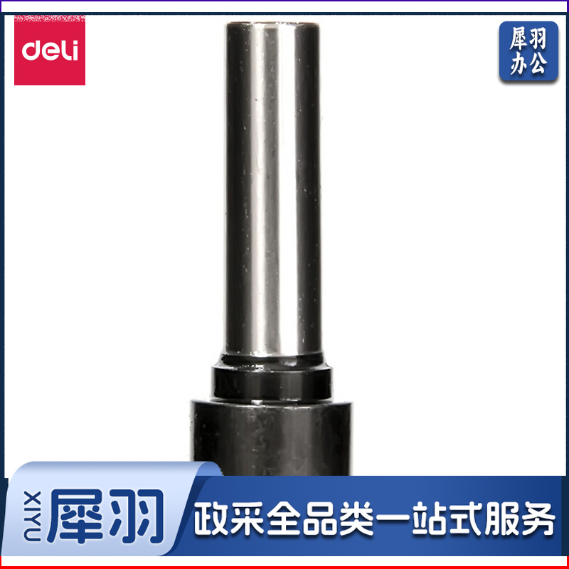 得力(deli)0151 专用刀头/冲头 打孔机配件 适用0150打孔机 2支/卡