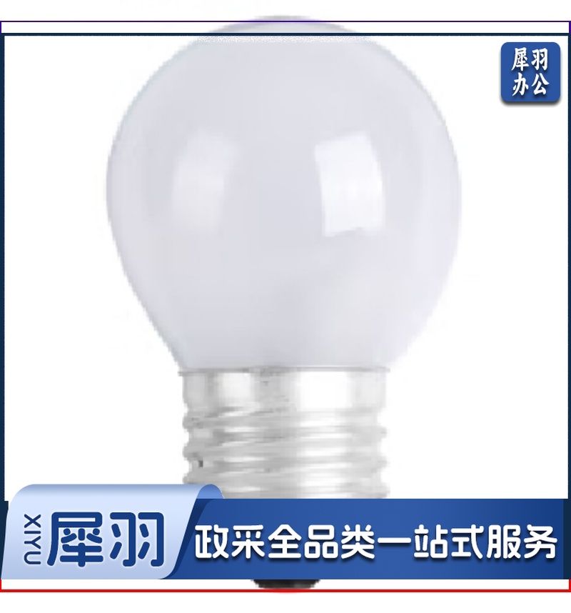 佛山照明(FSL)钨丝白炽灯泡可调光钨丝灯泡特殊用途磨砂球泡E27螺口40W(黄光)