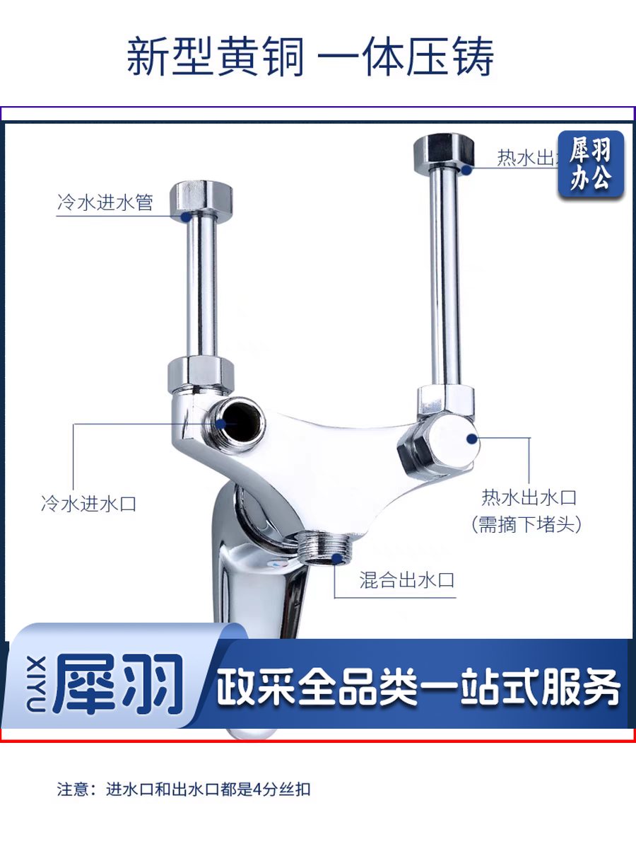 大体电热水器阀