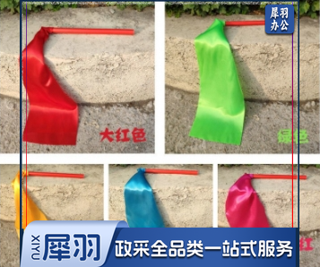 彩带棒彩带舞彩带棒儿童早教跳舞丝带条玩具手甩七彩带长绸体操