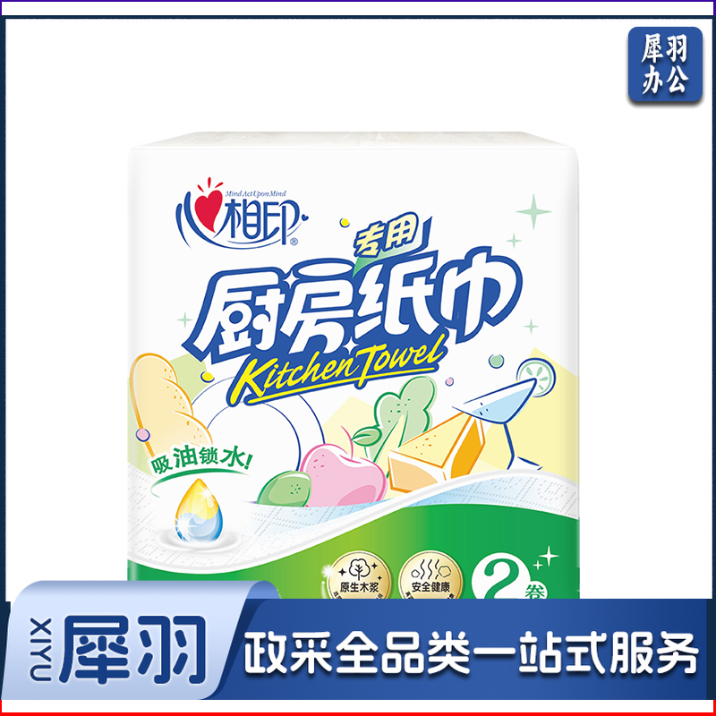 心相印 MIND ACT UPON MIND KT102DSZ 印花厨房纸巾 75节*2卷 计价单位:包