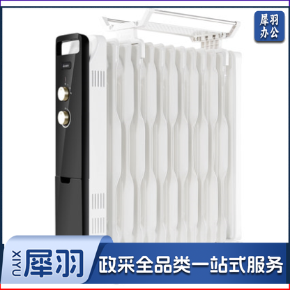 艾美特 13片 电暖气油汀取暖器 三档调温办公室节能省电取暖器 HU1320
