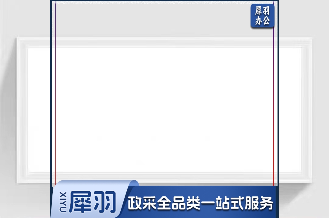 LED平板灯300*600 48W 超薄款侧发光