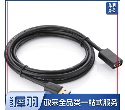 绿联（UGREEN）USB3.0延长线公对母 USB3.0数据线 电脑USB 鼠标键盘加长线 2米 黑色