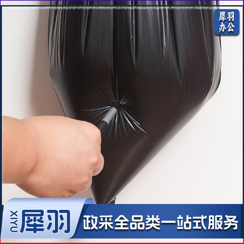 平口大号垃圾袋 黑色加厚垃圾袋商用物业平口收纳袋80*100CM