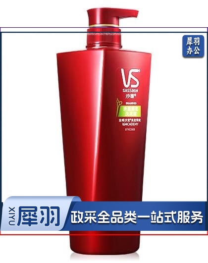 沙宣洗发露750ML