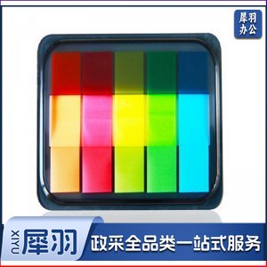 得力 deli 9060 抽取式便利贴记事贴100张一包5色