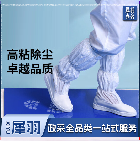 可撕式 除尘垫  60*90cm  300张/包  货号：GD