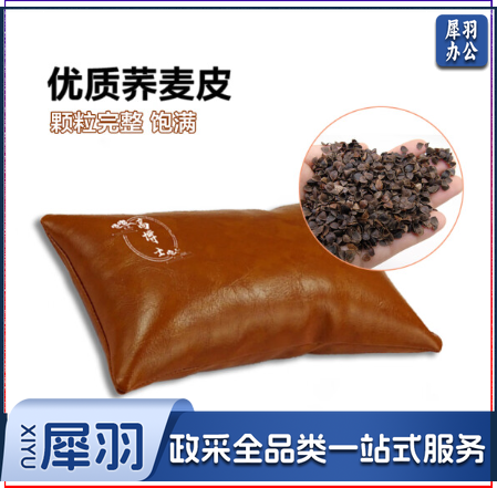 高博士  中医脉诊号脉枕