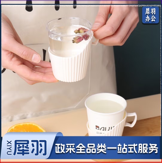 一次性纸杯杯托