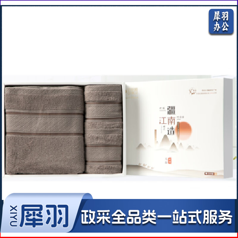 洁丽雅（grace）W0394/w0393 *长绒棉 毛圈 毛巾浴巾套装 一浴巾两毛巾套装 礼盒装