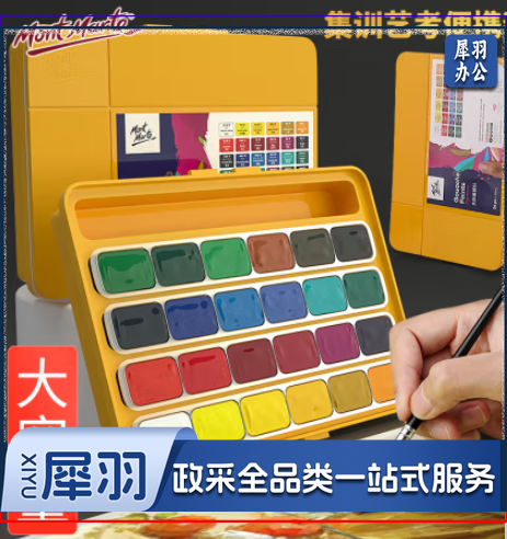 蒙玛特(Mont Marte)24色水粉颜料30ml 盒装果冻颜料新型连杯水粉画颜料套装高级灰颜料PMHS0113CN