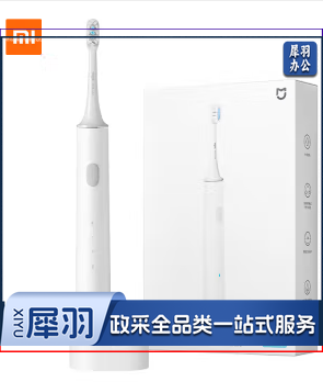 小米 电动牙刷  T500 声波震动 APP智能护齿 无线充电.