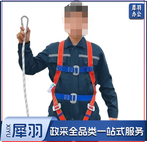 五点式安全带 （单小钩） 安全绳高空作业施工防坠落