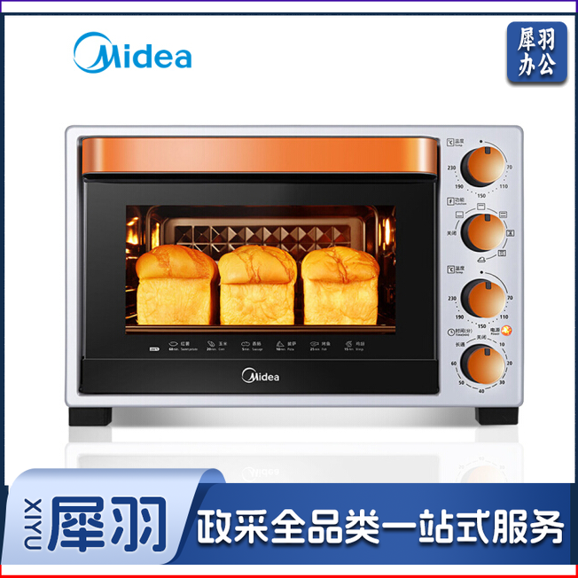 美的（Midea）多功能风炉烤箱家用32L 独立控温 搪瓷内胆 解冻发酵电烤箱T3-L324D二代