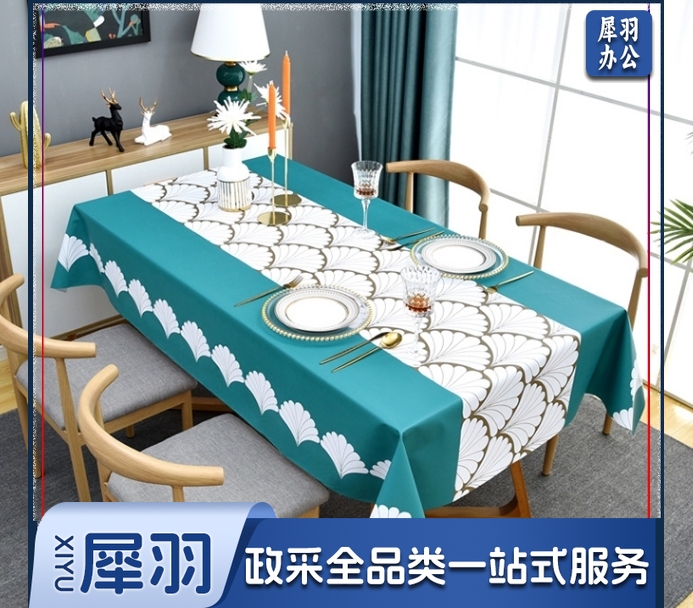 桌布防水防油桌垫茶几布餐桌布防烫餐桌垫台布  波西米亚120*170
