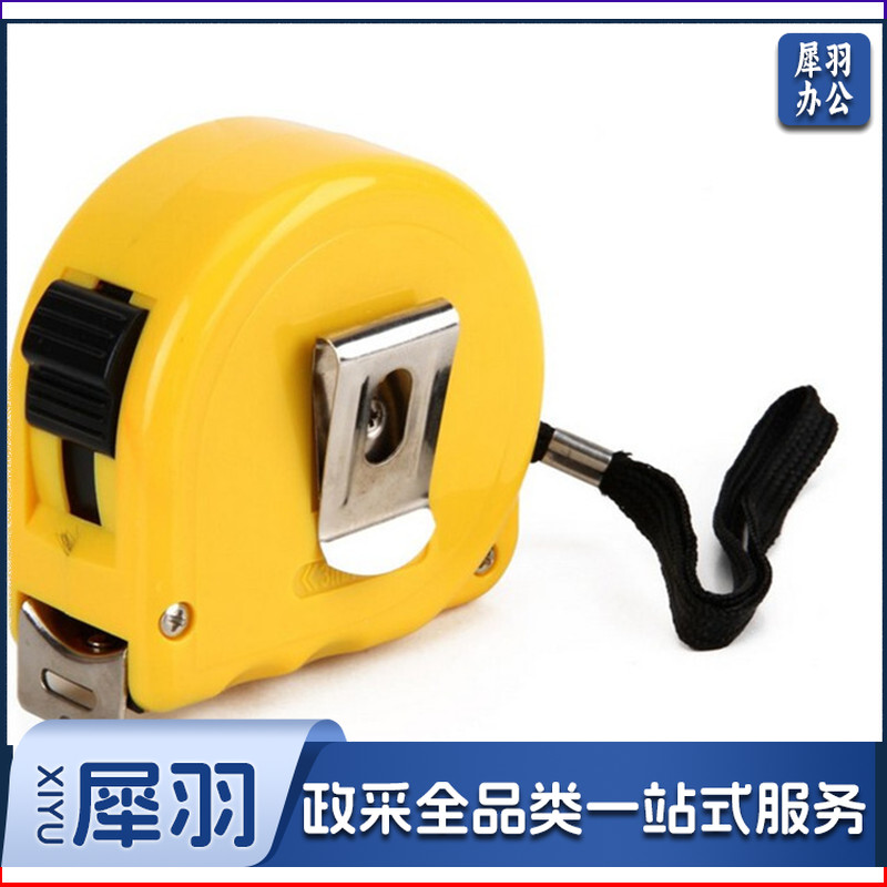 得力/deli 8211 (7.5M) 钢卷尺（单位：个） 黄