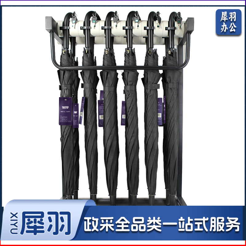 12头带锁雨伞架+雨伞 /收纳架/雨伞锁 酒店大堂银行创意 家用烤漆12头伞架+12把蓝色雨伞