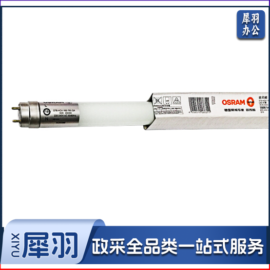 灯管 led灯管T8单端接电灯管 16W