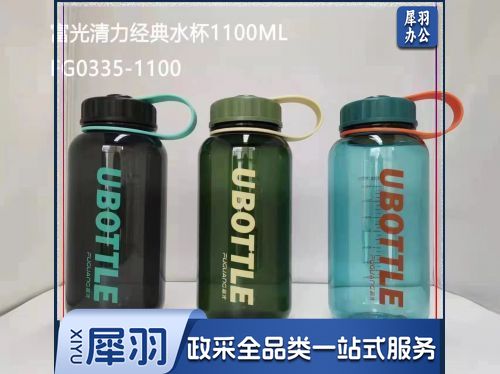 富光大容量太空水壶男士夏季户外运动便携水杯耐高温防摔塑料杯子