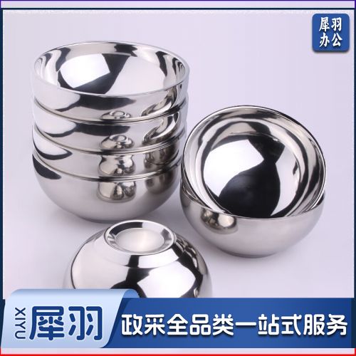 幼儿园儿童饭碗双层隔热商用304不锈钢碗学生汤碗食堂饭碗304不锈钢碗15cm