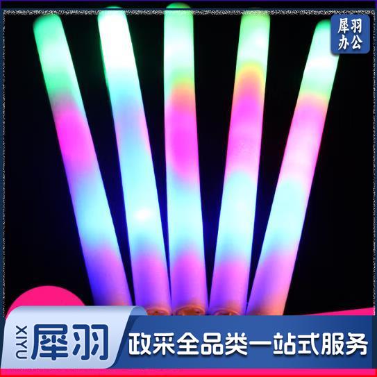 七彩荧光棒 晚会海绵泡沫演唱会道具 发光莹光棒 10根装含电池