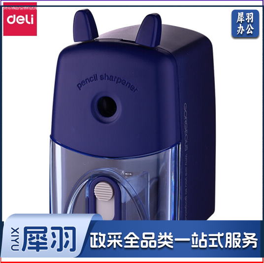 得力 (deli)0635 办公卷笔刀手摇削笔机学生铅笔削笔器转笔刀笔刨转笔刀