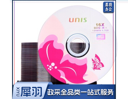 紫光(UNIS) DVD光盘 dvd-r刻录光盘光碟 16速4.7G  1盒50片