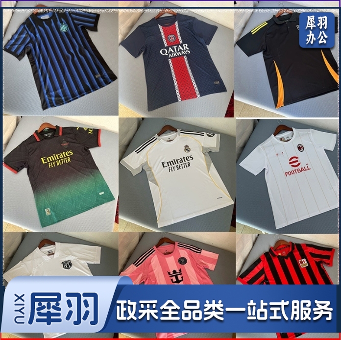 足球服巴黎巴萨阿森纳皇马Y3拜仁马竞AC米兰球员球迷版主客场球衣