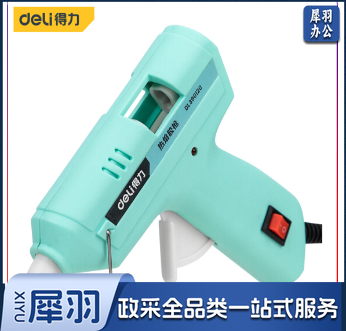 得力（deli）DL390120 20W热胶枪热熔胶枪蓝色