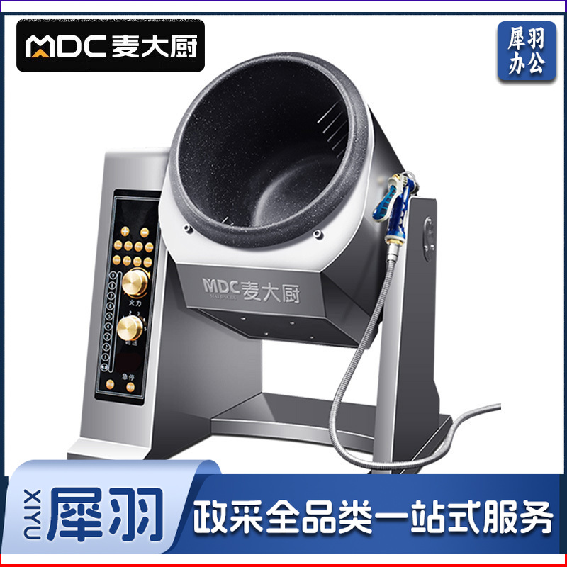 麦大厨 电动款 380V 8KW 400台式智能电磁炒菜机