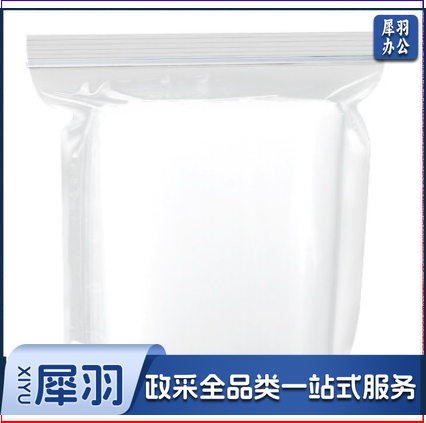 自封袋 密封袋 封口袋 规格7*10cm 100个/包 5包/件 销售单位：件