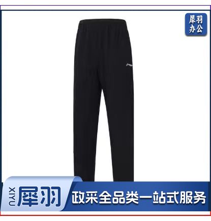 李宁卫裤男/女
