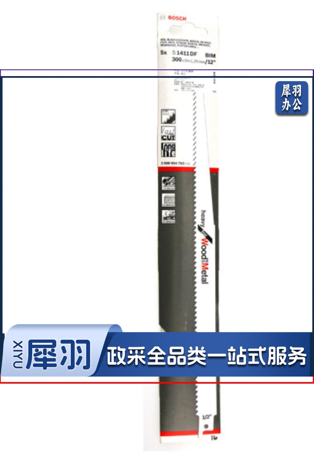 S1411DF   马刀锯条   金属木材切割型 (1支装) 博世(BOSCH)