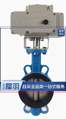 电动蝶式球阀65