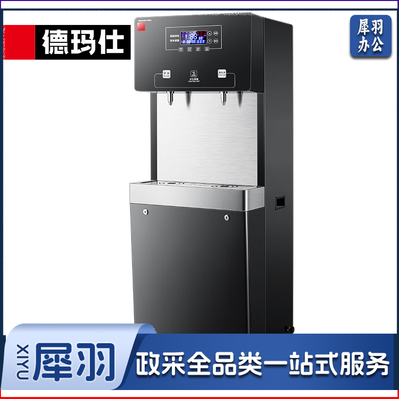 商用直饮机