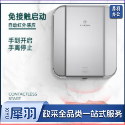 莫顿(MODUN)MD-9898 不锈钢高速干手器 公共卫生间烘手器全自动感应烘手机免接触吹手干手机