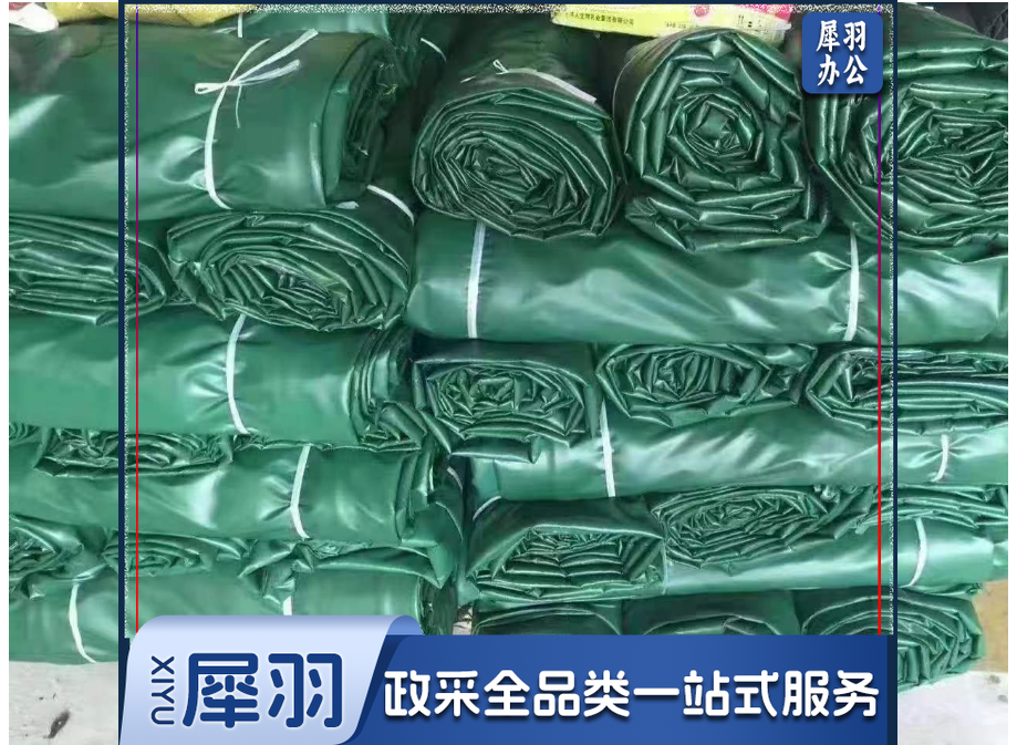 篷布加厚防水布防雨布苫布防晒遮雨蓬布20米*30米