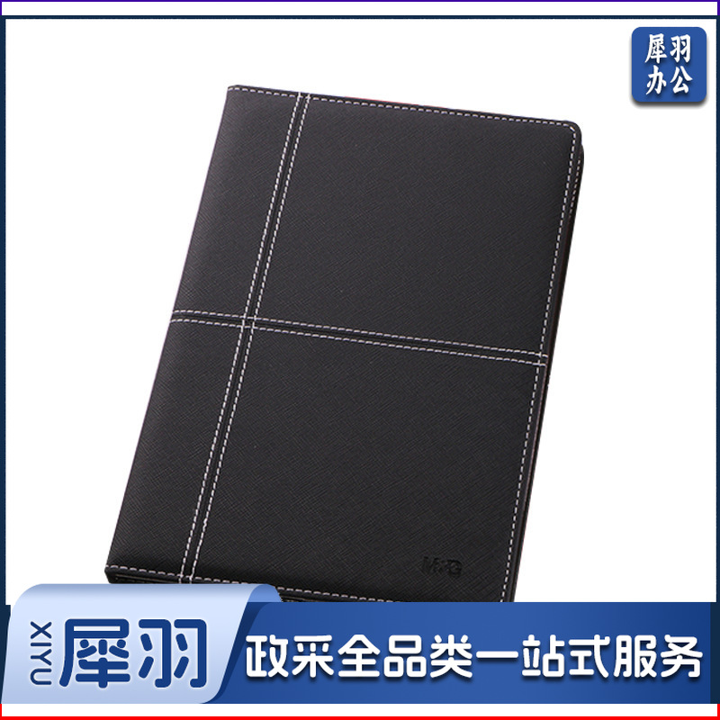 1100675280EA 晨光 APY4K361 雅致办公皮革胶套本 B5 120页/本 混色