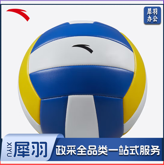 安踏  排球  比赛体育课排球   5号排球  货号：JC