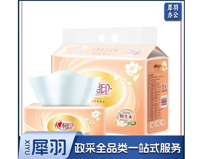 心相印DT26200抽纸 面巾纸 餐巾纸 家用 2层200抽 6包/提