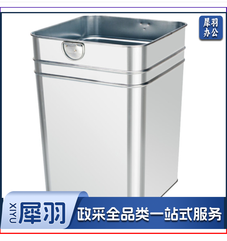 不锈钢垃圾桶内胆 31*31*45 ydfg-231013093551