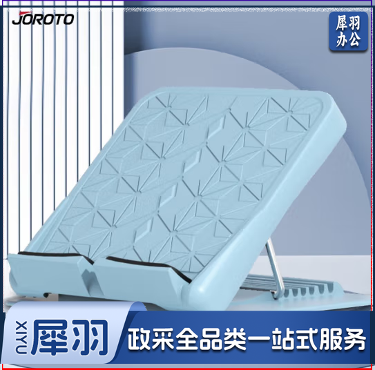 捷瑞特(JOROTO)LT08拉筋板小腿拉伸器 蓝色