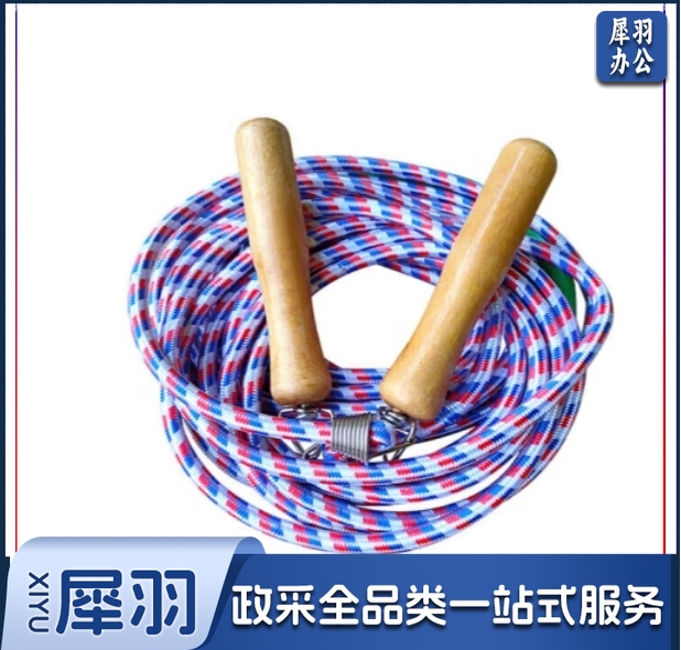 7米长绳（5条起售，偏远区域下单请电话咨询）