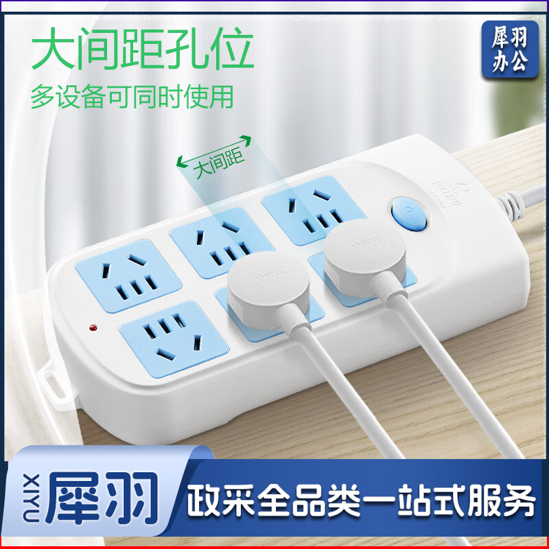 公牛（bull） GN-603 新国标插座/插线板