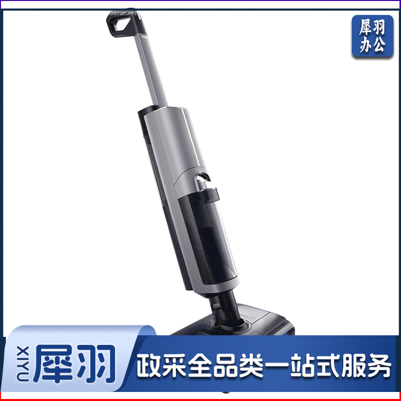 海尔/Haier 智能洗地机RHXHDEDF-S350U1