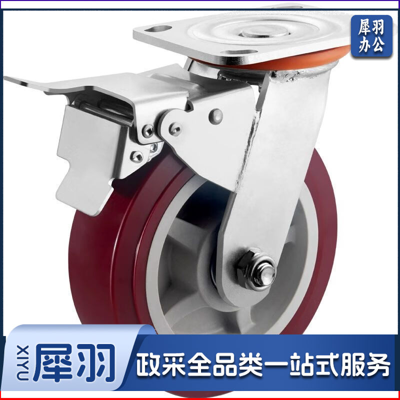 万向轮轮子重型3寸4寸5寸6寸8寸静音聚氨酯脚轮定向轮 5寸万向轮【中型加厚】