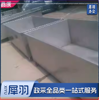 不锈钢水槽500X500