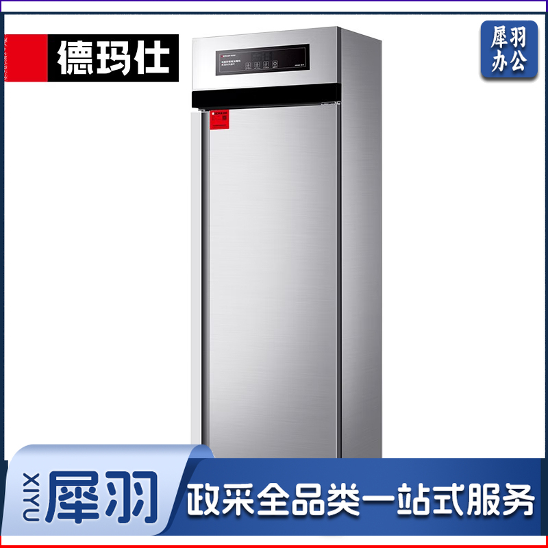 高温消毒柜XDR380D-1F